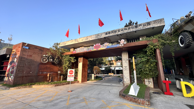 2025年“探寻金台文化脉络 解码产业发展新篇”融媒体走读活动举行