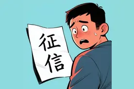 借呗原来有利于征信，正确了解什么是“征信”很有必要！图片