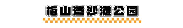 跟着浙BA逛甬舟!这份游玩攻略,请收好