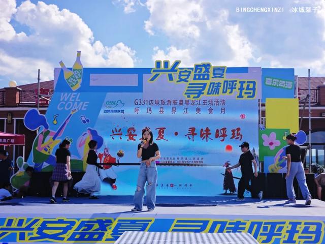 在呼玛,牵手331国道共赴界江盛宴