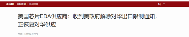 英伟达刚被约谈，中企便曝出2员工窃取核心技术给美国，后果严重
