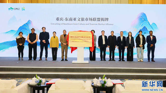 重庆有支“文旅旗舰”