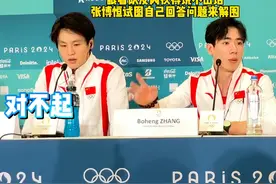 两次掉杠致体操男团错失金牌，苏炜德赛后为失误哽咽道歉，张博恒：比赛失败不是个人问题图片