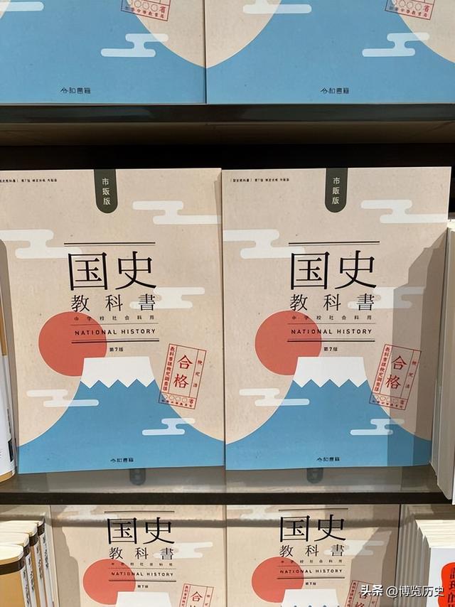 中日何时再战？日本前驻华大使说了个时间点：现在开战等同于找死
