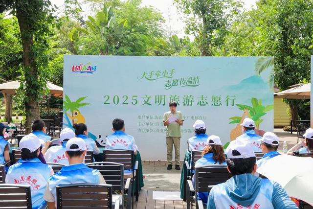 国庆游玩更舒心！海南多个景区新增暖心服务站