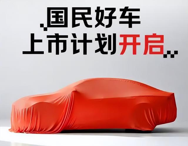 不造壳不装芯只攒局！京东造车图一乐？刘强东新车给雷军上了一课