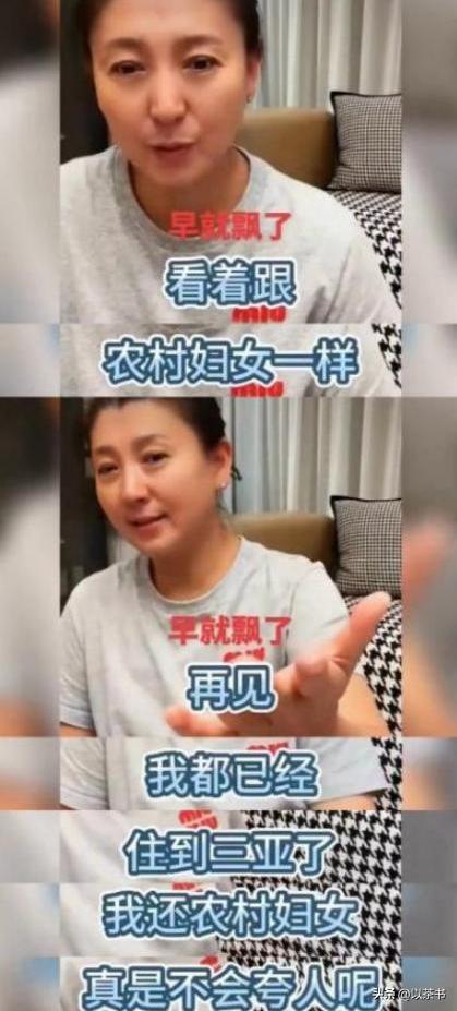 赵本山也没想到，前脚徒弟闫学晶顶风作案，后脚老搭档也有样学样