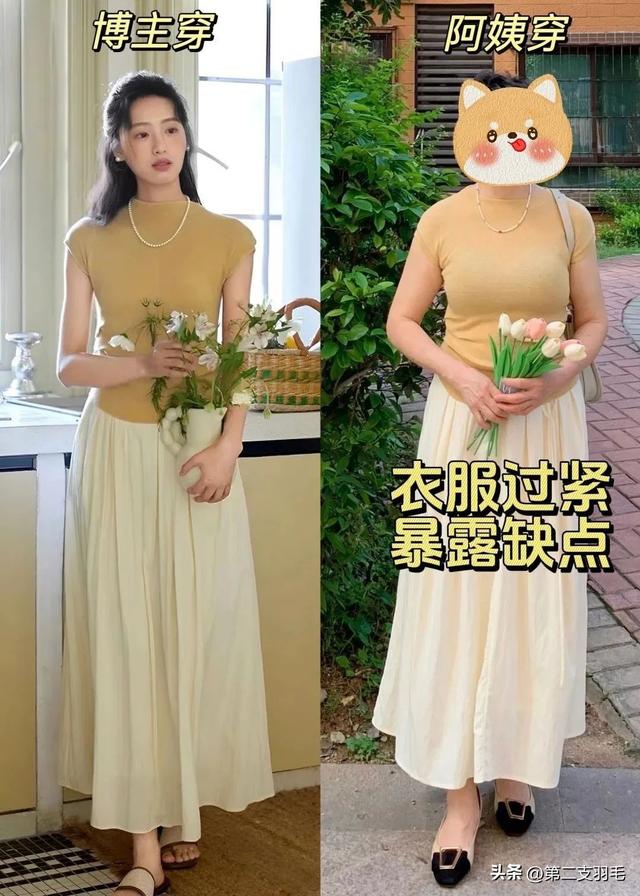 中年女人“模仿年轻人穿搭”有多毁形象？看完对比图就懂了