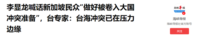 美国能熬死苏联，同理也能打败中国？李显龙说了句公道话，很中肯