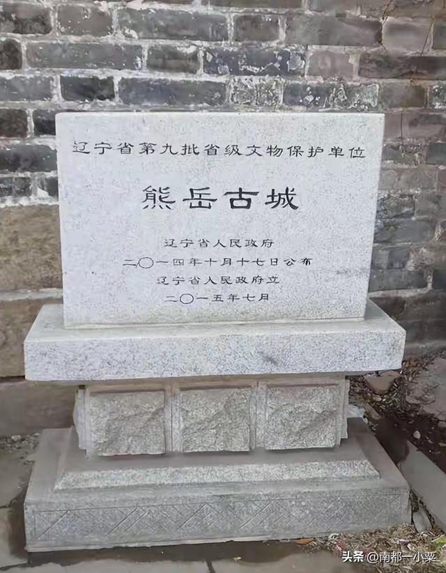 辽宁营口，四大古镇