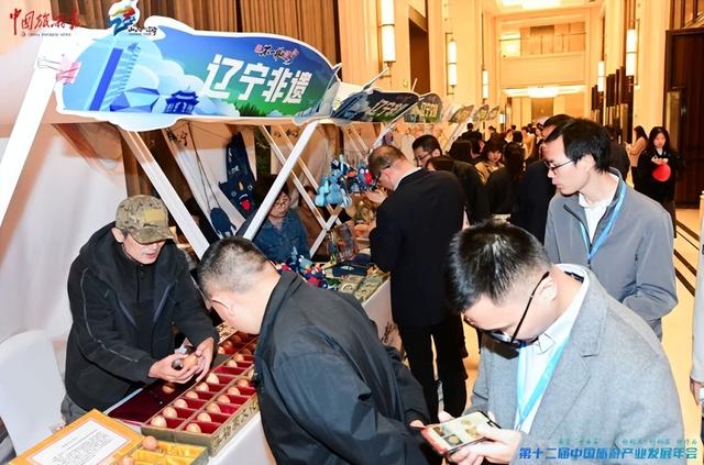 “看见：不一样的辽宁”辽宁省文旅推介展示活动举办
