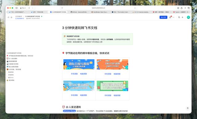 不想买 Mac 那些好用又昂贵的应用？我们给你找到这 20+ 省钱「平替」