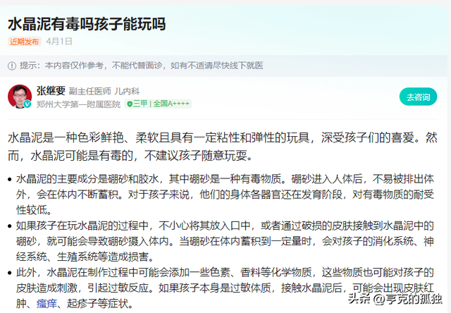 央视曝光！这些产品中全部检测出甲醛，严重可致癌，有人已中招