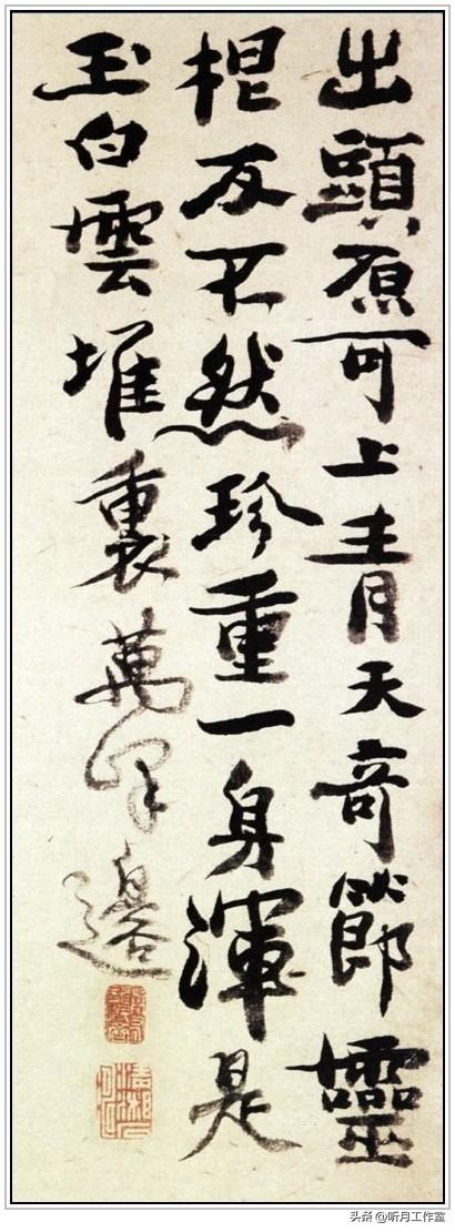 笔落惊鸿：清代石涛十九幅经典书法作品深度赏析