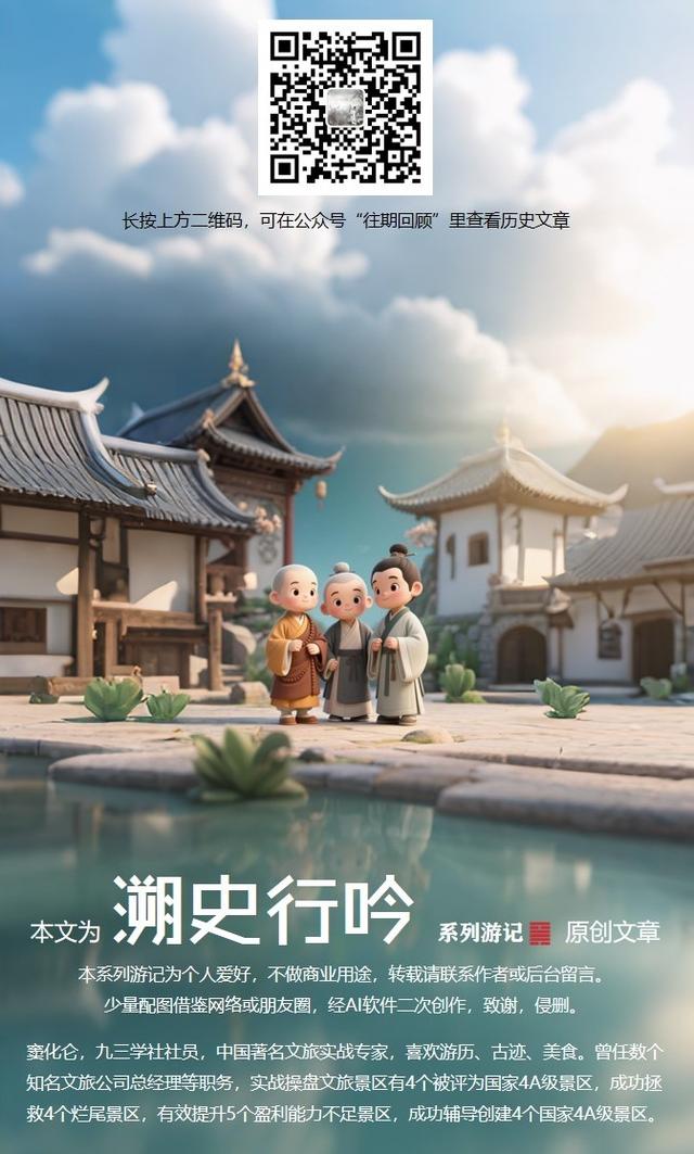 探秘长安石爷：第八尊石爷缺鼻子，递午村叫九村的原因实在意外