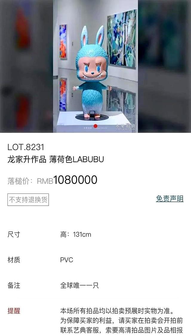 首发71万单现货，迷你LABUBU抛弃了黄牛