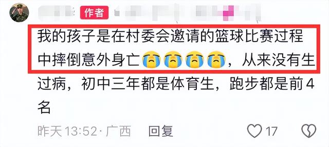 广西体育生宁宇华离世！年仅17岁，长相帅气，死因惋惜母亲太绝望