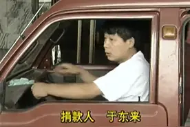 胖东来老板于东来，捐巨款为国家造航母，惊动央视上门拍纪录片图片