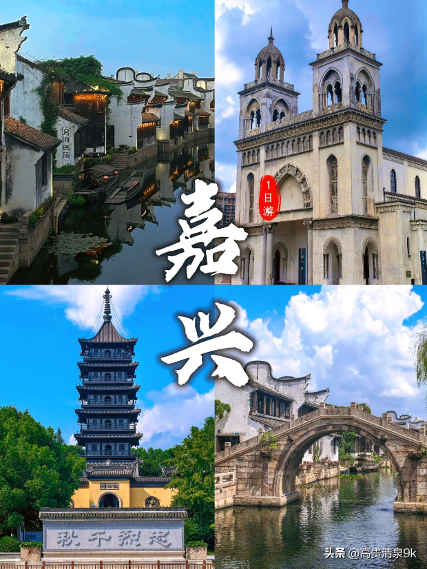 懒人旅行优选！国内 10 个高铁 1 小时直达的景区，说走就走