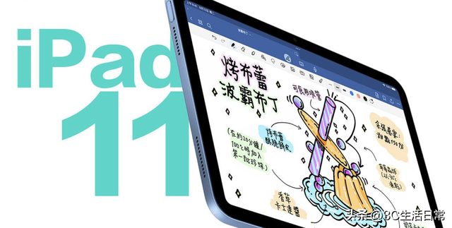 别买错！2025 年 iPad 全系列差异全解析，哪款最值得你花钱？
