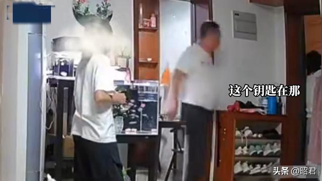 女子在家里的沙发上躺着，房门突然被一个陌生老头打开，咋回事?