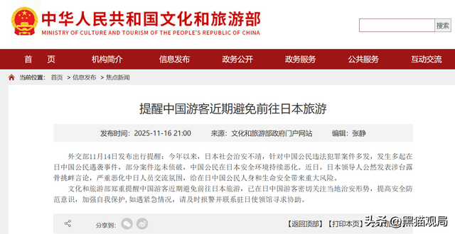 官方建议别去日本，大量中国游客涌向韩国，韩网友：求你们别来！