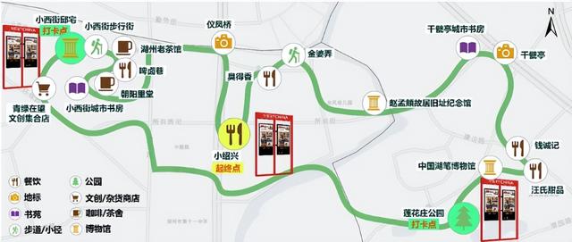 “不是赶路，而是生活”，从日出到日落，在湖州沉浸式漫步体验。八条行走线路请收好