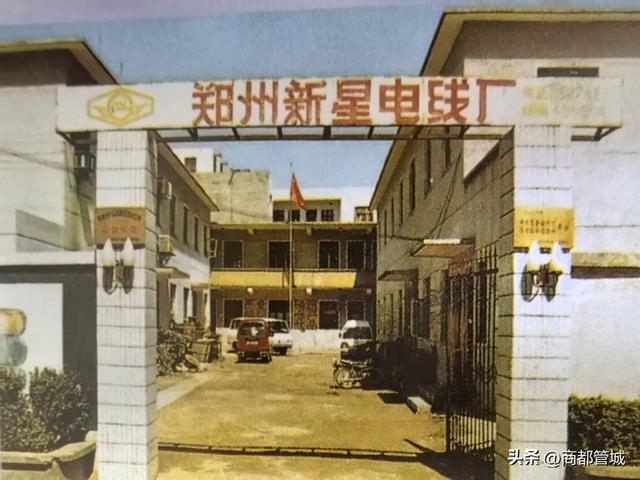 【乡愁】管城区的“南大门”——十八里河乡