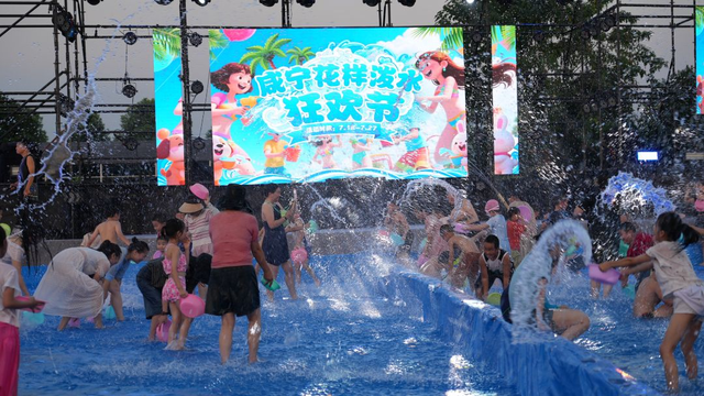 咸安避暑攻略来袭，清凉一夏等你来！