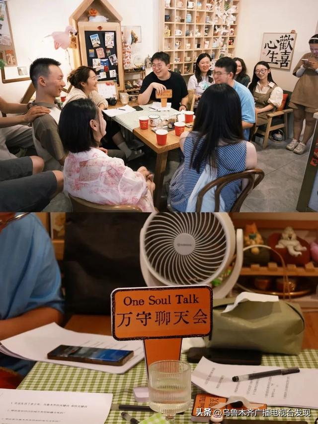 为什么，他们要回到新疆？