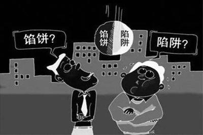 曾风靡全国的“骗局”，却被捧上神坛炒到千万！如今白菜价没人要