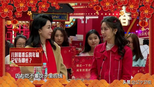 辽宁卫视今晚19:30播出，2025《辽视春晚倒计时》特别节目《欢乐家乡年》第三期继续与您欢乐相约！
