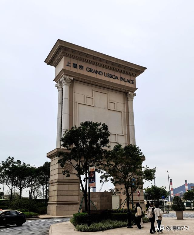 澳门新葡京酒店及上葡京