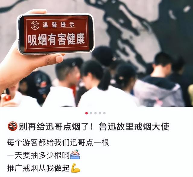 人民日报发声，鲁迅夹烟事件定调，投诉人身份被扒，果然有情况