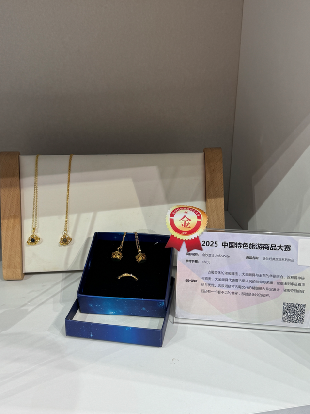 3金14银6铜！“成都礼物”闪耀全国，这些宝藏文创太可了