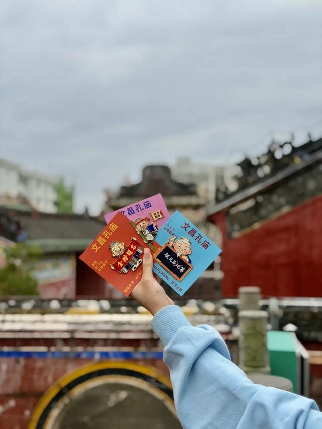 暖冬“趣”圣，文昌孔庙文创上新啦！快来和Q版孔夫子晒个太阳