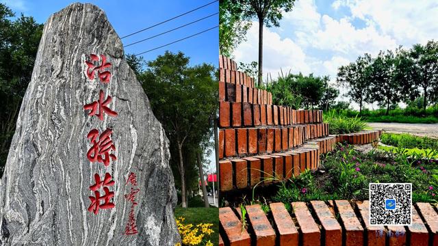 天津津南：暑期“遛娃”，就在沽水·孙庄！