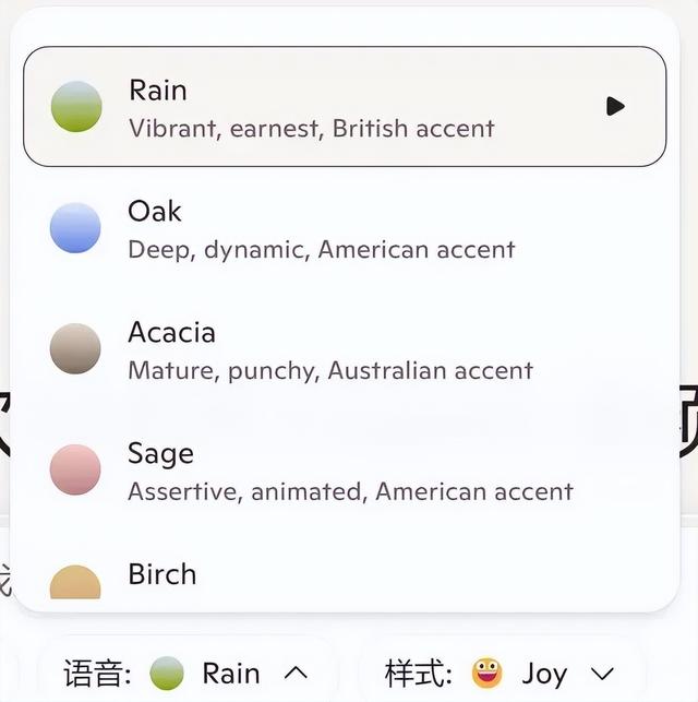 微软发布首批自研AI模型，解锁配音新技能