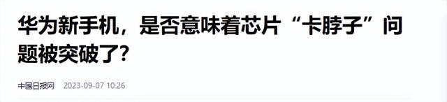 年薪4亿！美国芯片女王居然是中国人，在中国最艰难时她站了出来