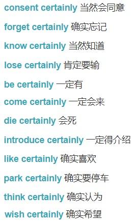 初中英语单词打卡（九上C）