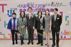 窦骁小舅子升官了赌王家族四房齐出动，恭喜何猷启升任董事局主席图片