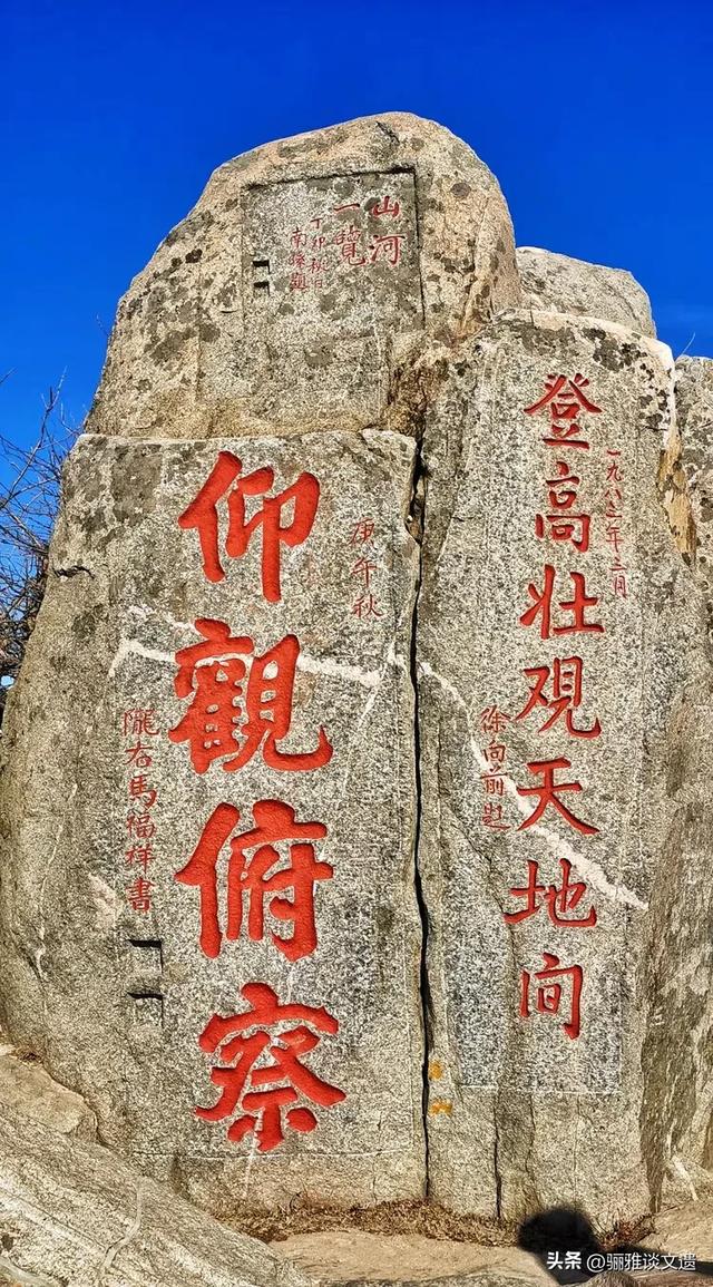 自然与文化的交响曲，中国四大世界双遗产的绝美画卷与精神图腾