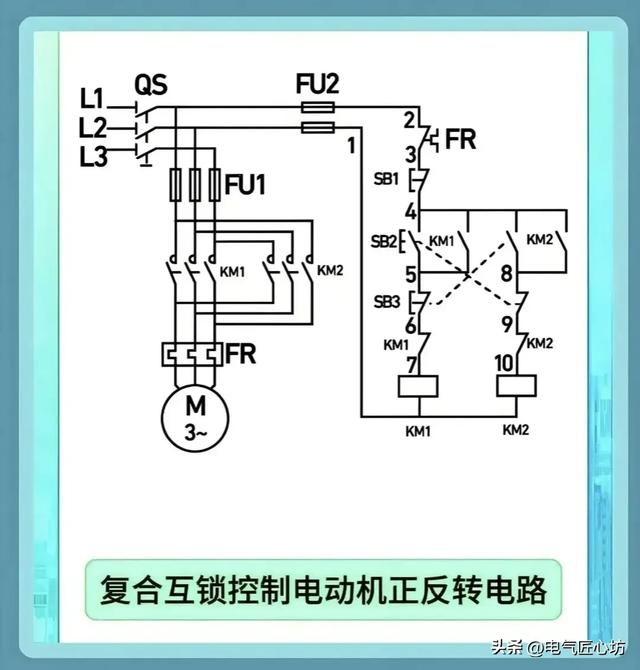 电工必须学的几种常用电路