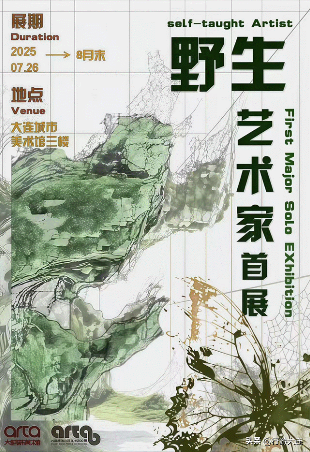 不用看天！大连这些地方，下雨也能玩得嗨~
