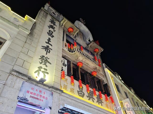 来河源第一天，吃喝，夜逛古街，漫步江边，观看亚洲第一高喷泉