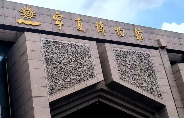 第二十九天 西夏王陵——东方金字塔