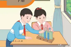人教版一年级数学（下册）教材（高清打印版）图片