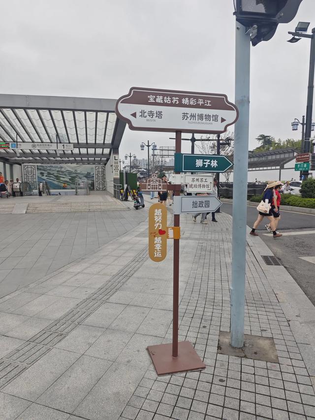 和闺蜜的苏州一日暴走：当妈后的“奢侈”快乐