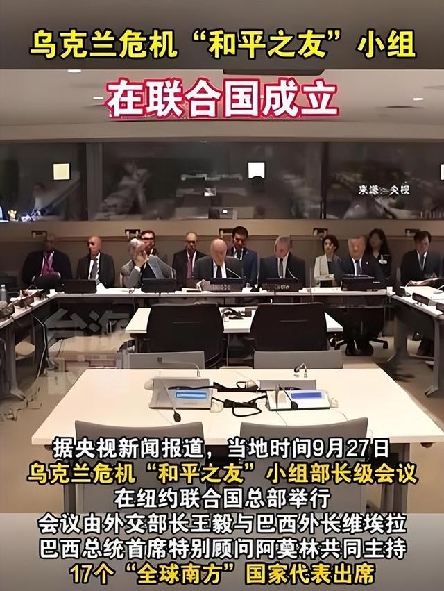 结束访华才5天，乌克兰公开翻脸：要制裁中国公民，逼中方选边站