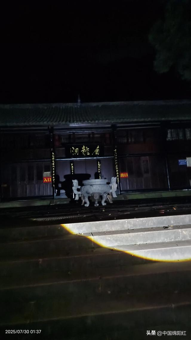 夜爬峨眉山 我花了15个小时